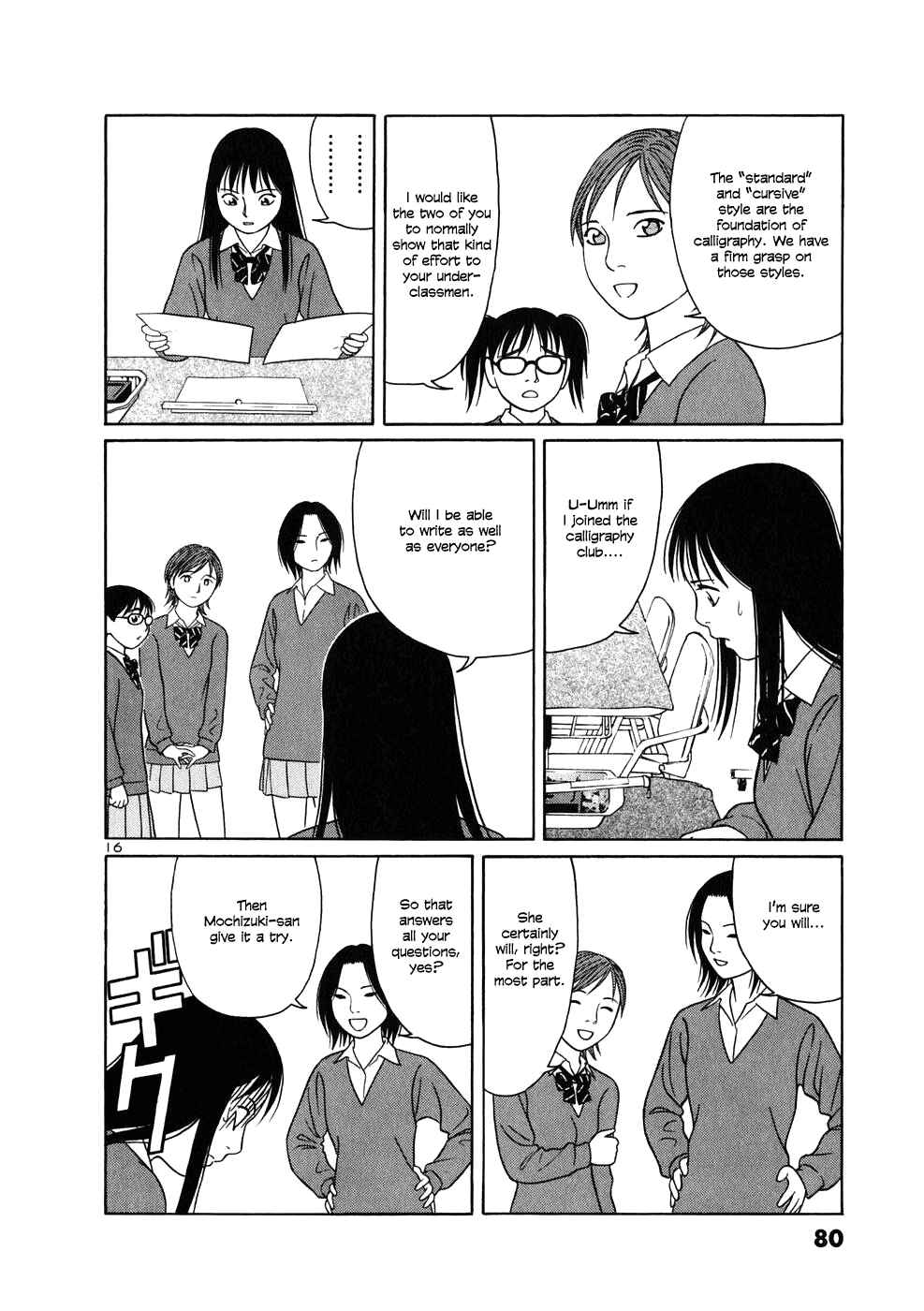 Page 16 Chapter 3 Tomehane!