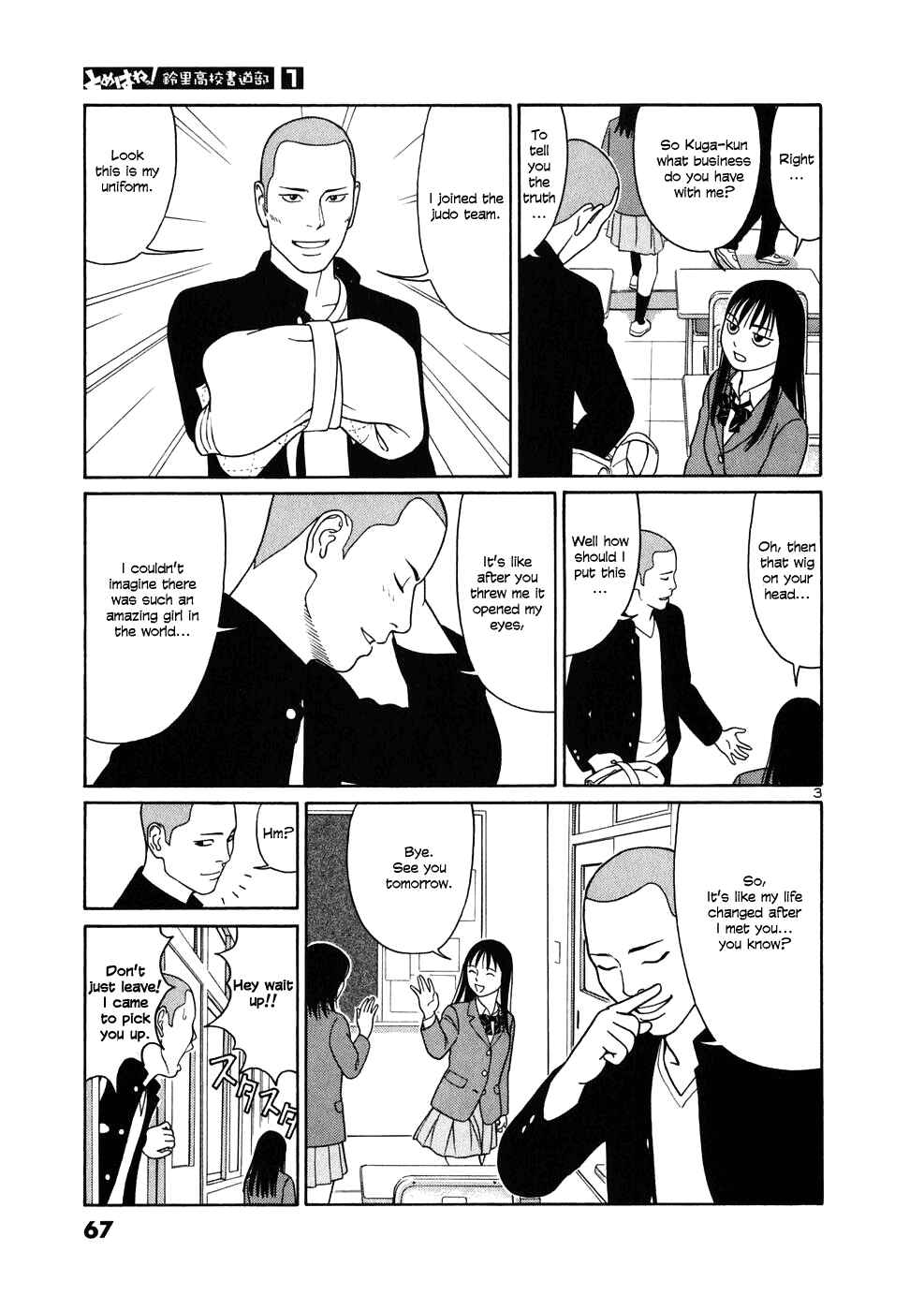 Page 3 Chapter 3 Tomehane!