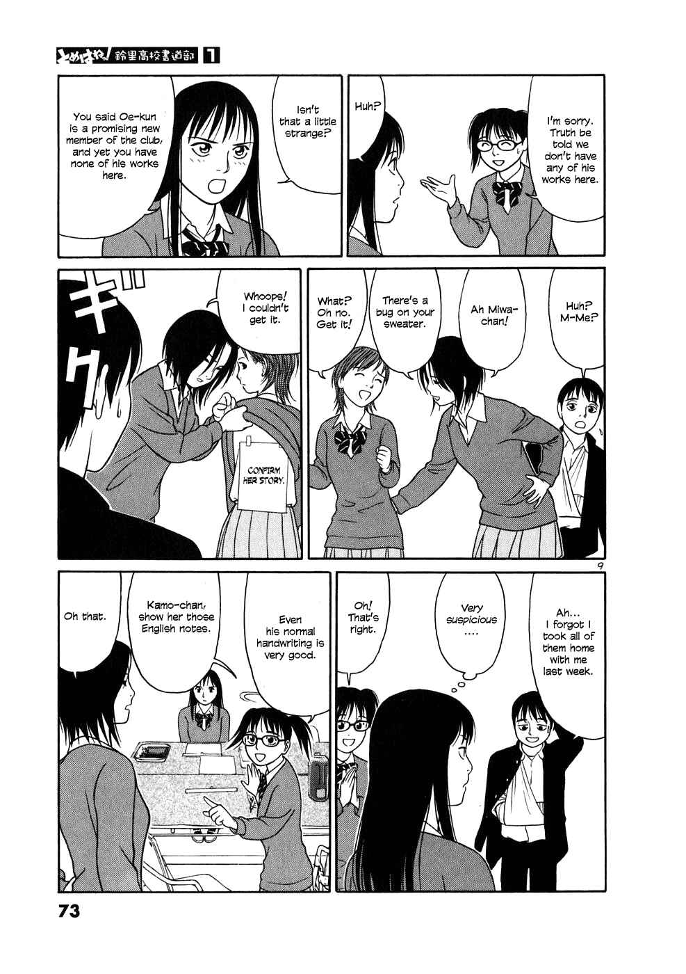 Page 9 Chapter 3 Tomehane!