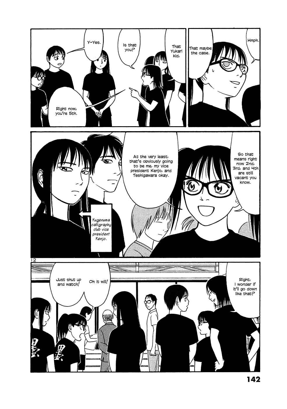 Page 12 Chapter 33 Tomehane!