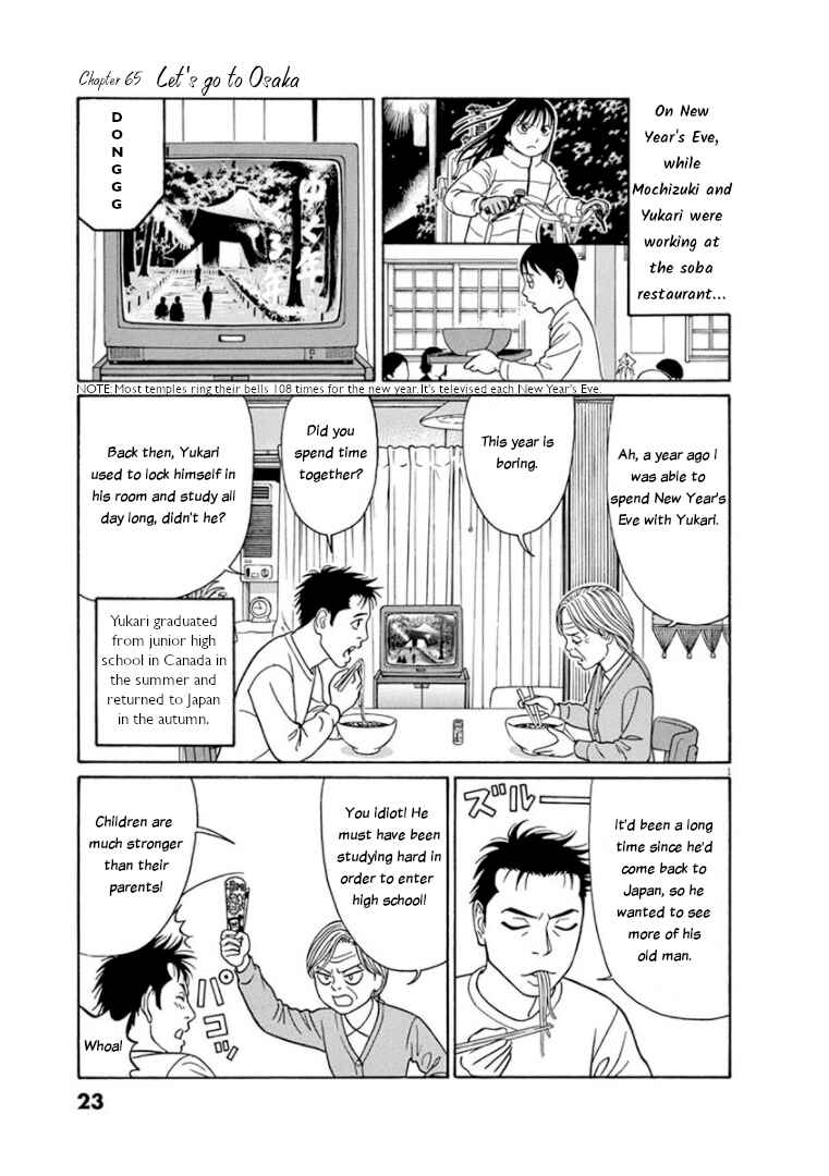 Page 1 Chapter 65 Tomehane!