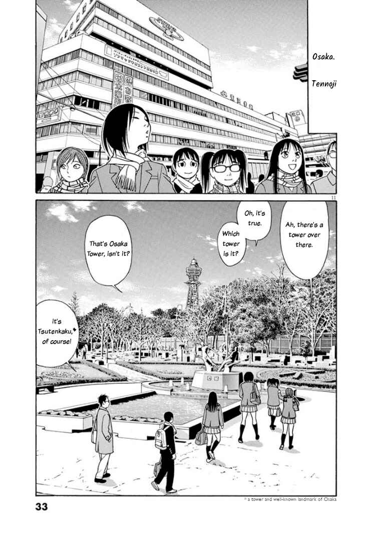 Page 11 Chapter 65 Tomehane!