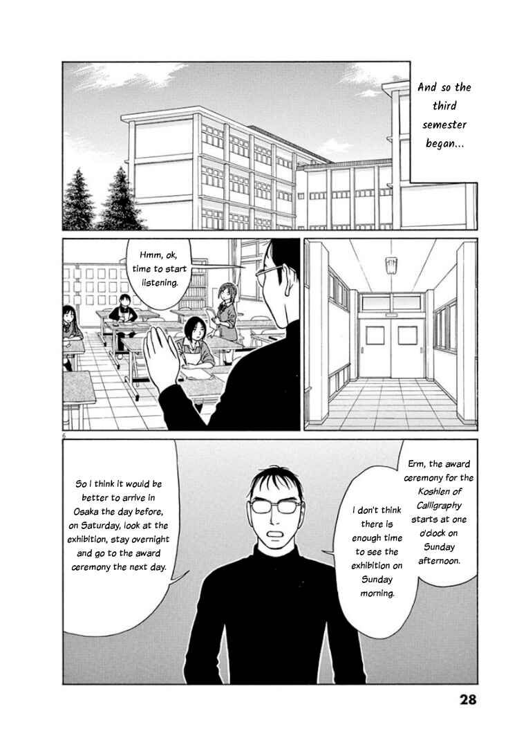Page 6 Chapter 65 Tomehane!