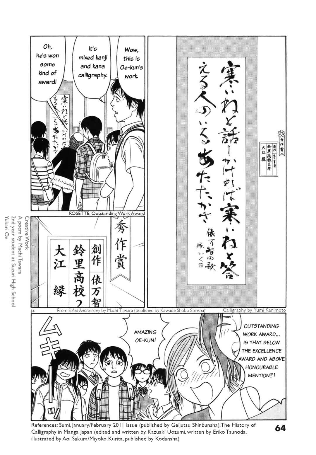 Page 14 Chapter 105 Tomehane!