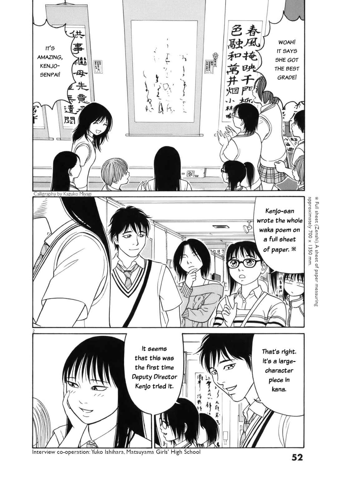 Page 2 Chapter 105 Tomehane!