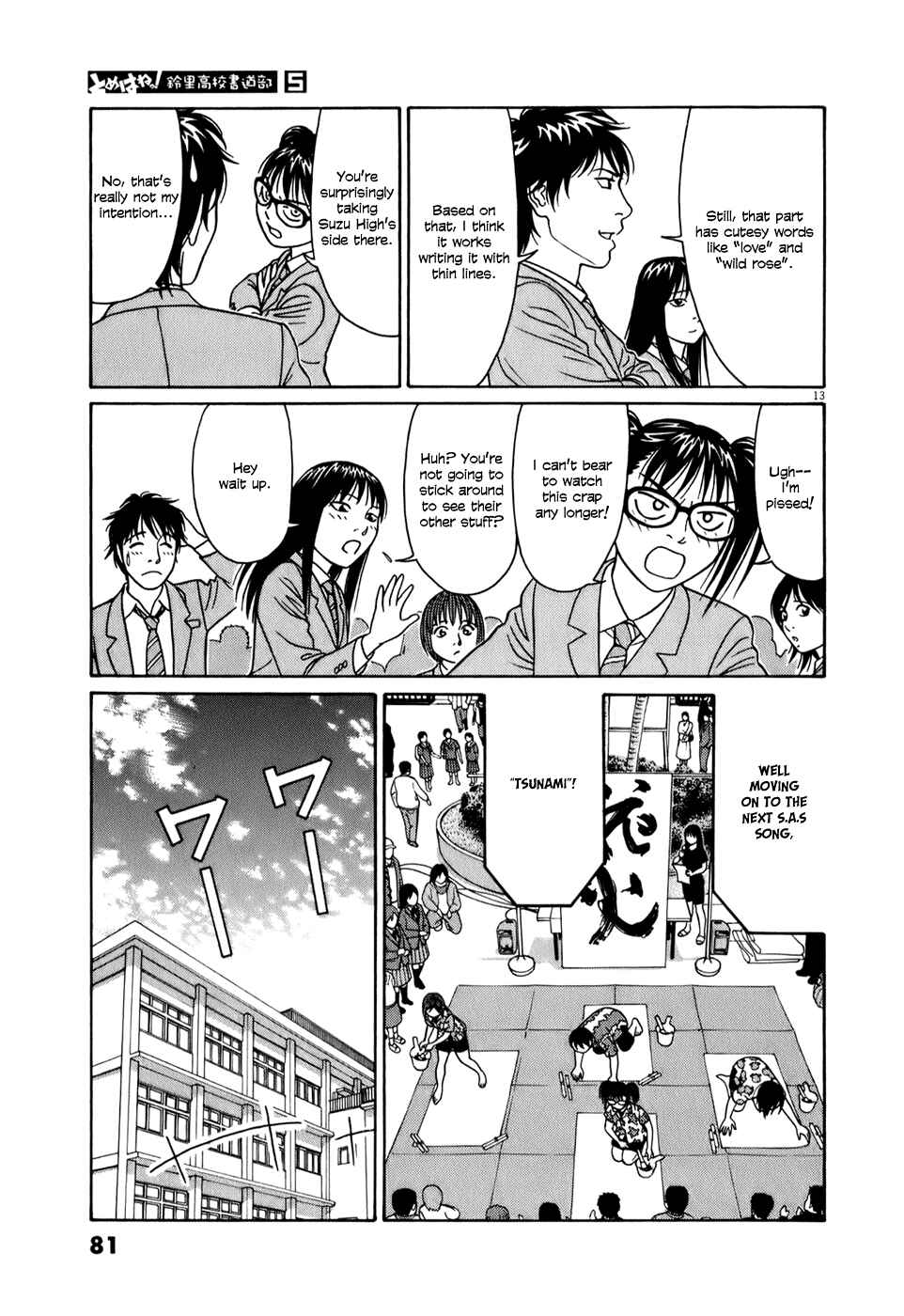 Page 12 Chapter 55 Tomehane!