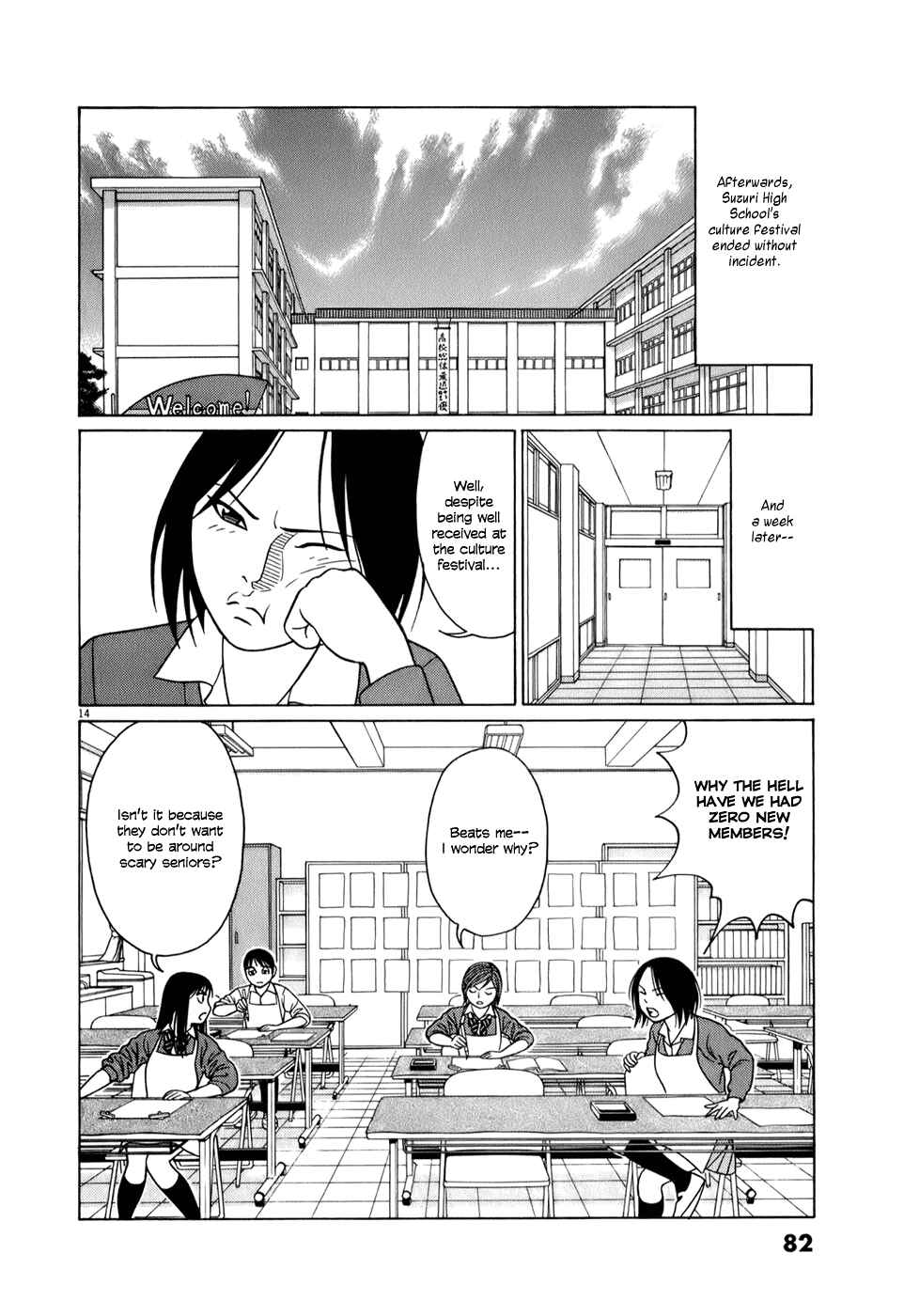 Page 13 Chapter 55 Tomehane!