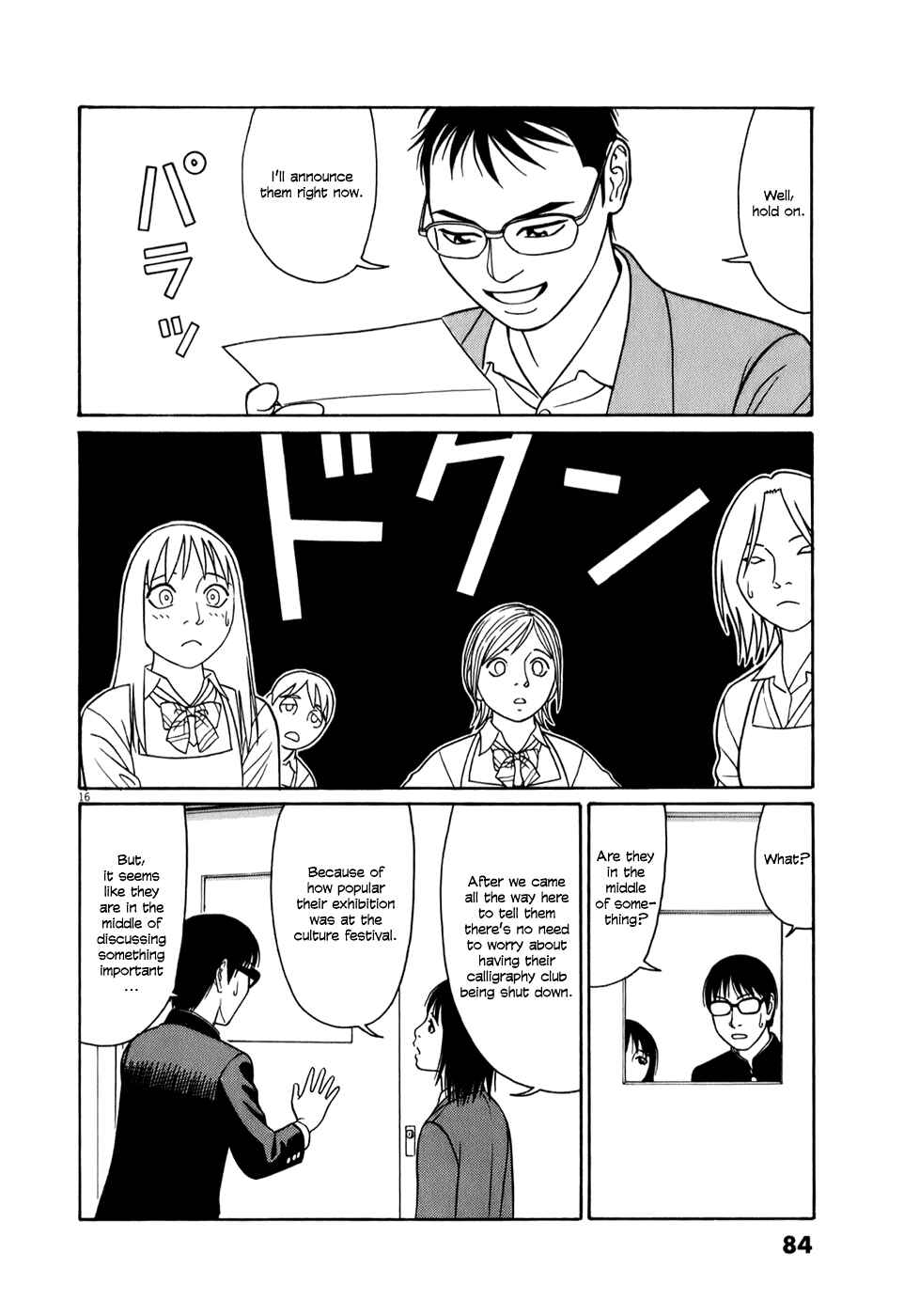 Page 15 Chapter 55 Tomehane!