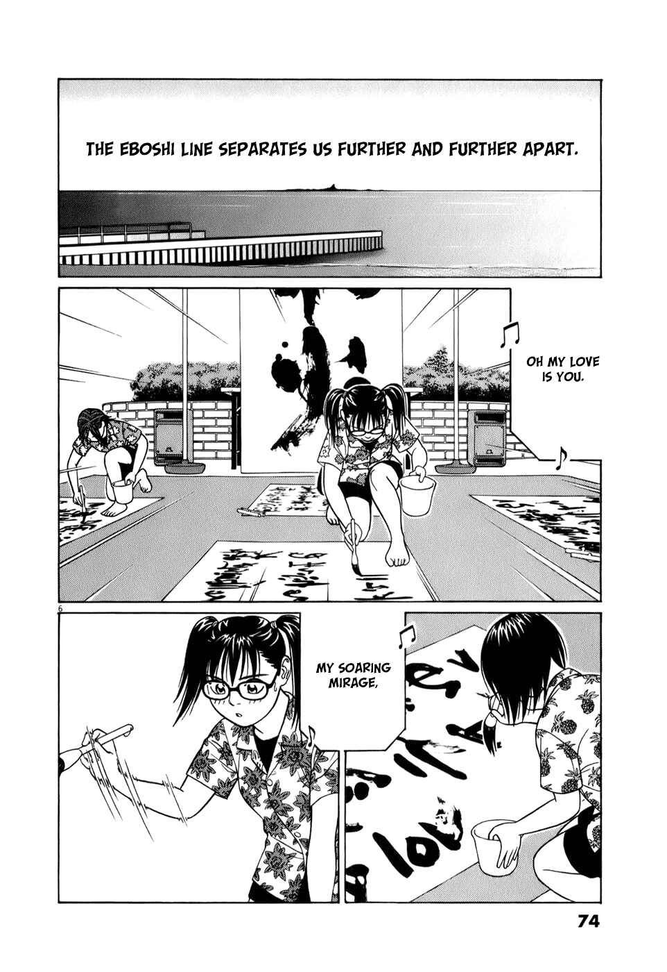 Page 6 Chapter 55 Tomehane!