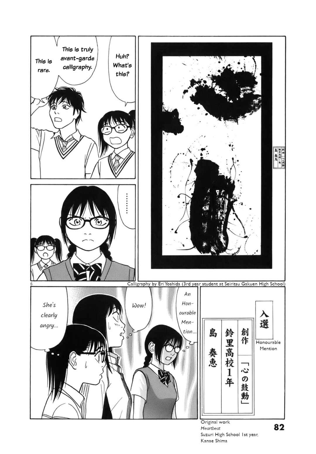 Page 6 Chapter 107 Tomehane!