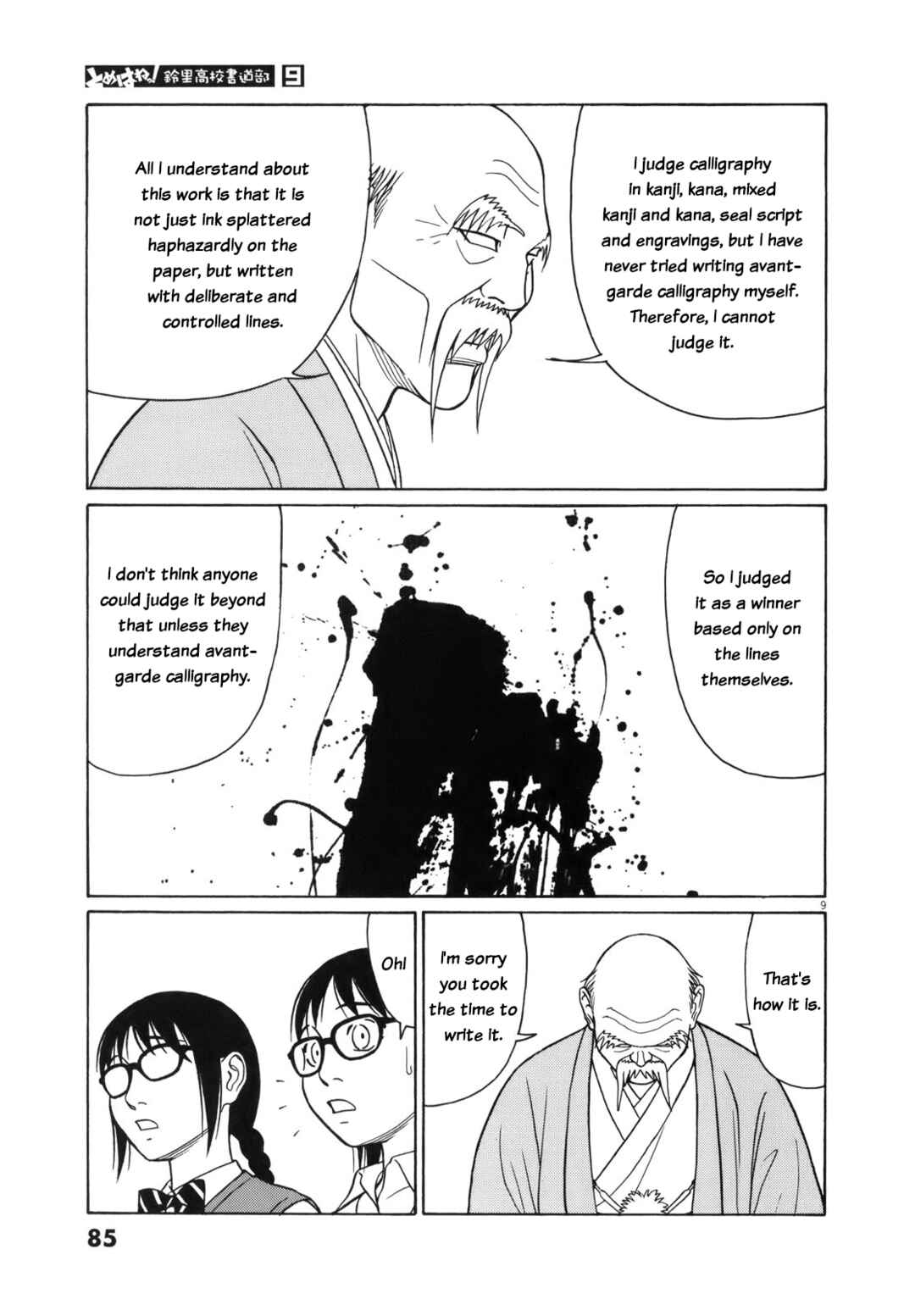 Page 9 Chapter 107 Tomehane!