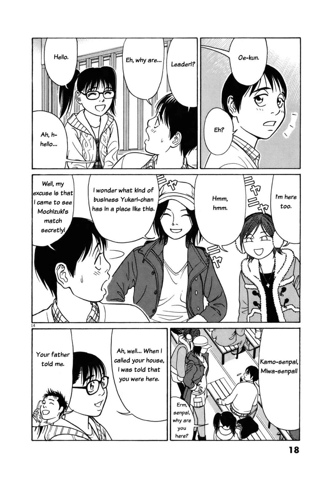 Page 17 Chapter 76 Tomehane!