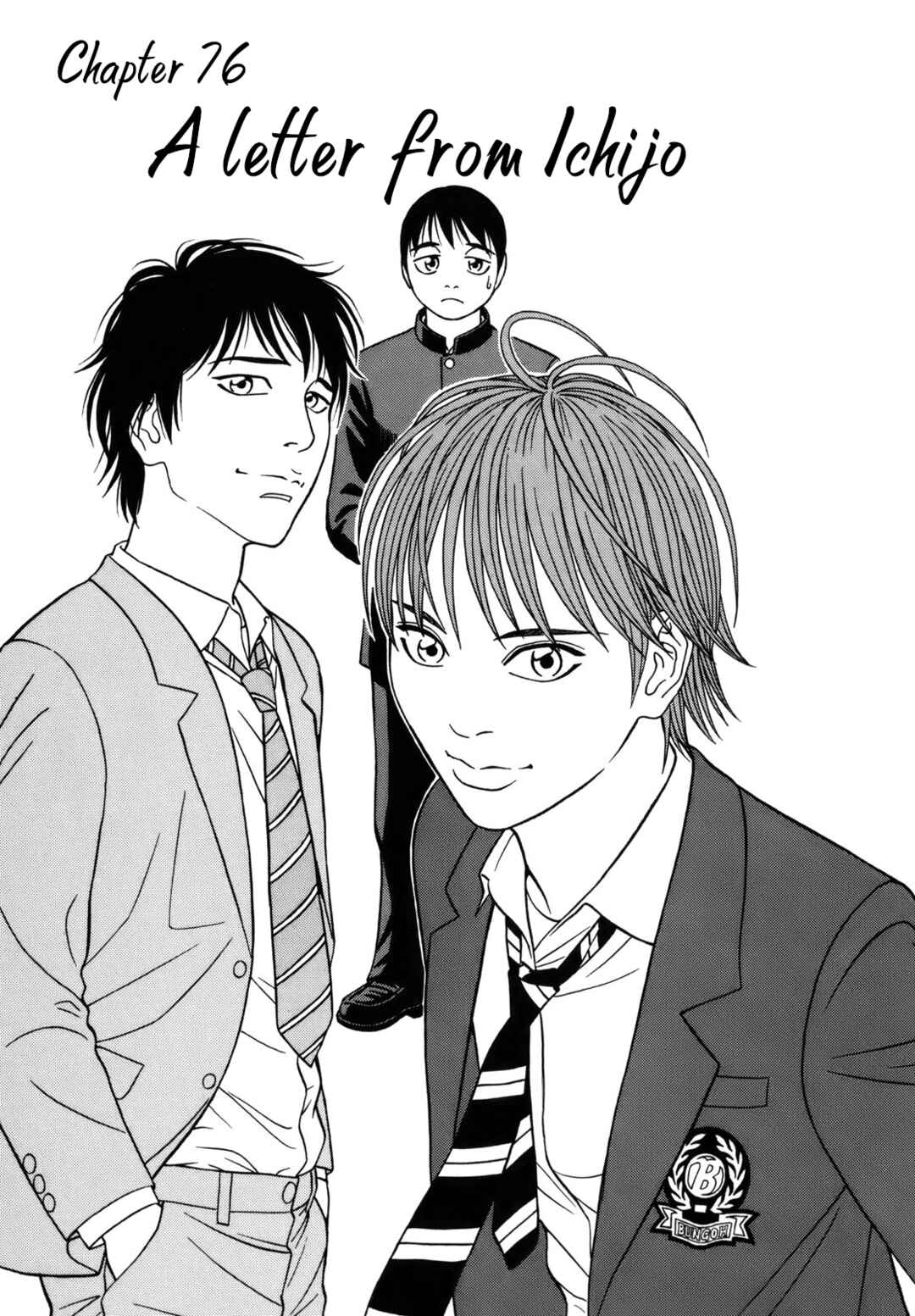 Page 4 Chapter 76 Tomehane!