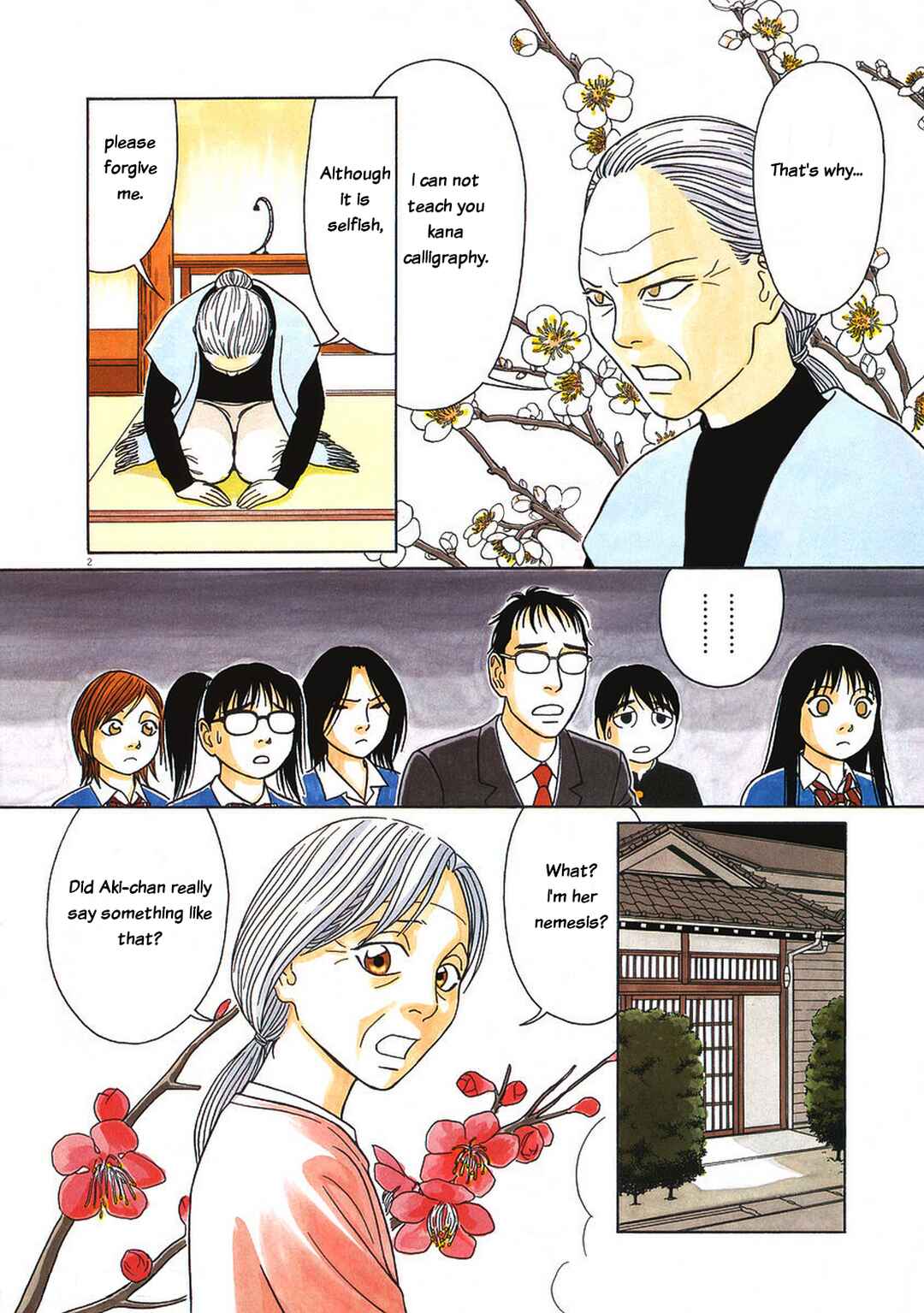 Page 5 Chapter 76 Tomehane!