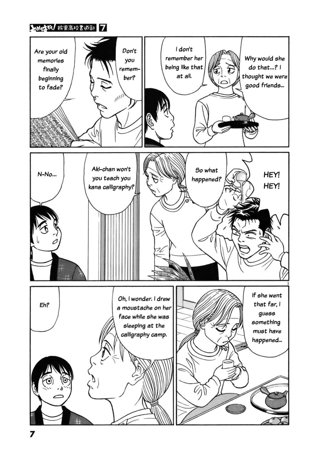 Page 6 Chapter 76 Tomehane!