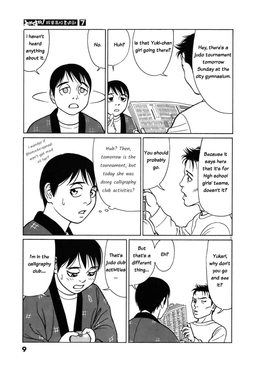 Page 8 Chapter 76 Tomehane!