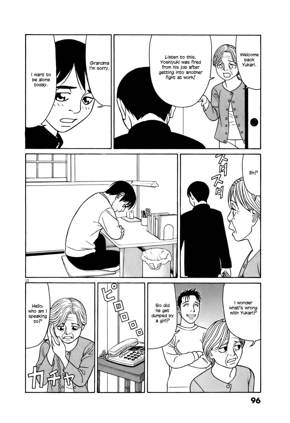 Page 12 Chapter 56 Tomehane!