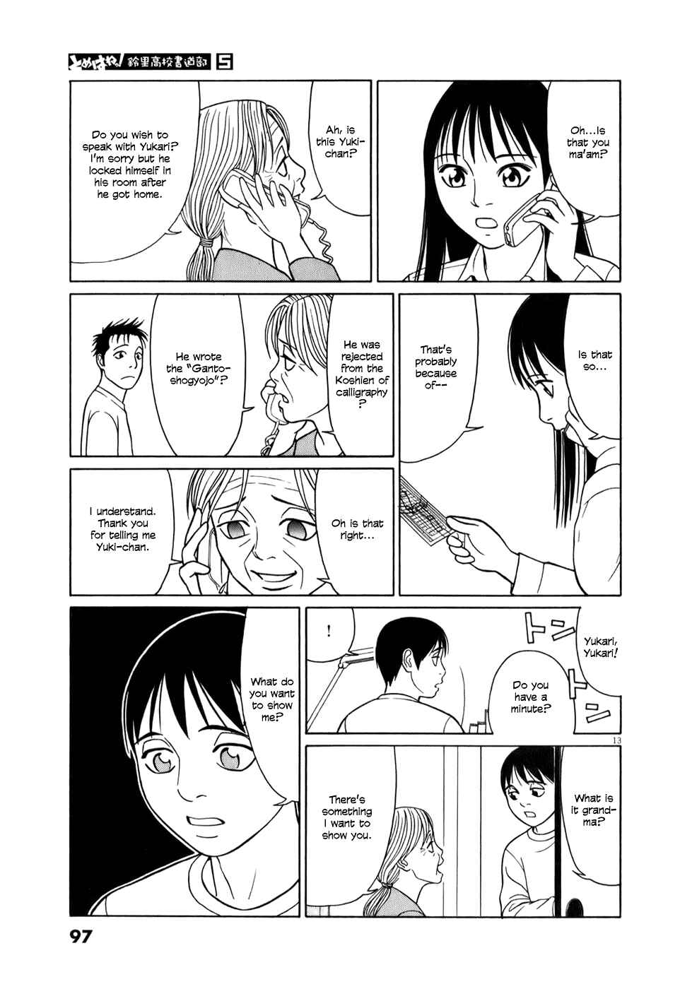 Page 13 Chapter 56 Tomehane!