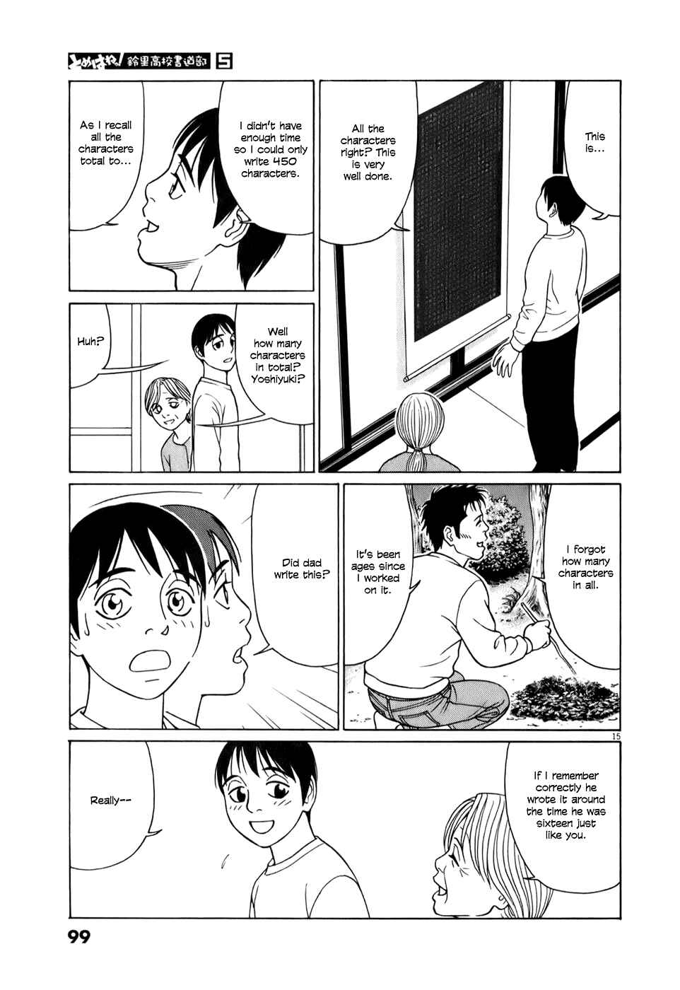 Page 15 Chapter 56 Tomehane!