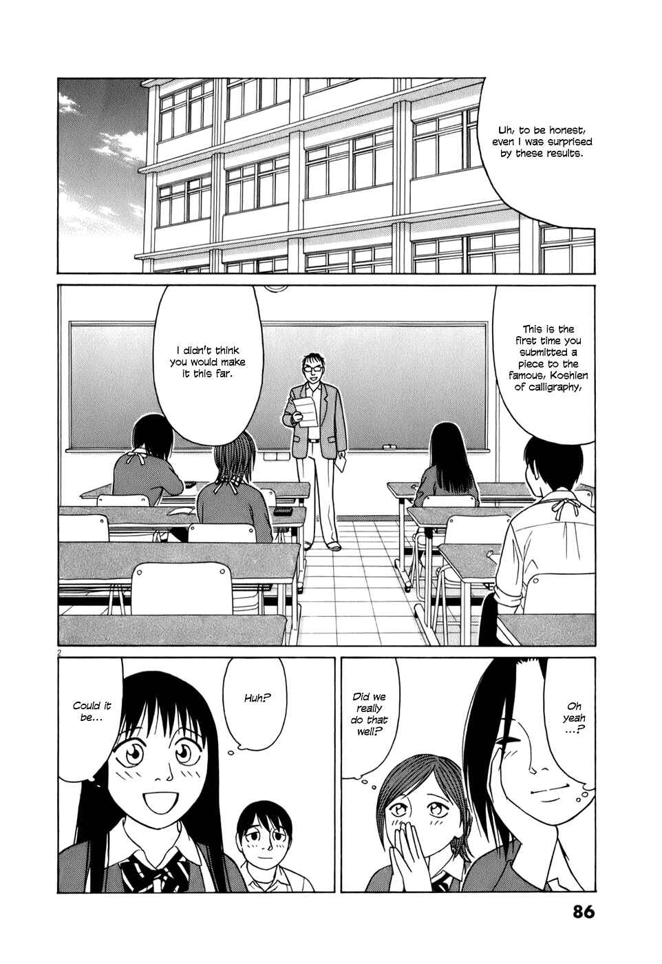 Page 2 Chapter 56 Tomehane!