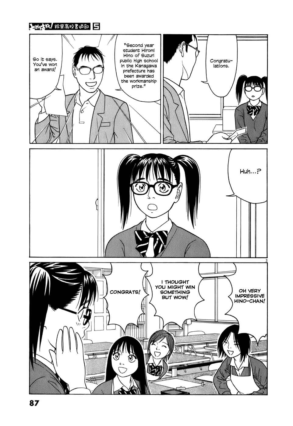 Page 3 Chapter 56 Tomehane!