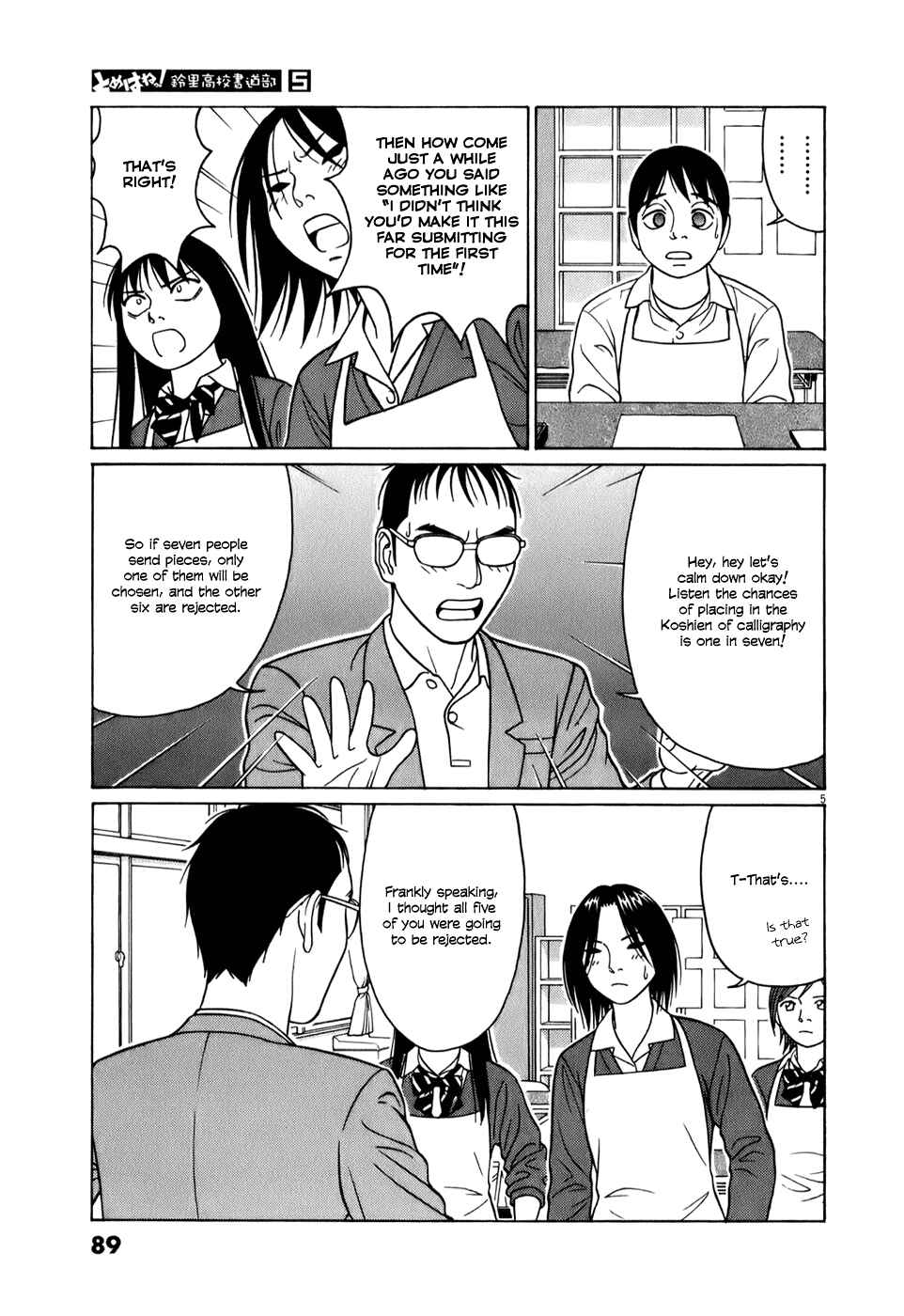 Page 5 Chapter 56 Tomehane!