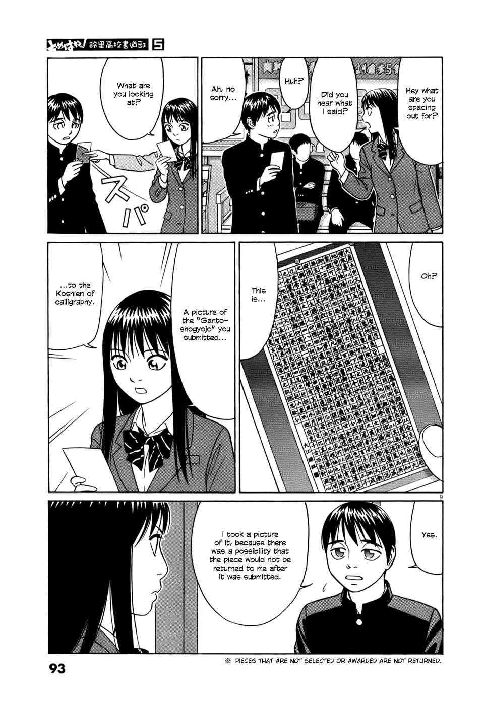 Page 9 Chapter 56 Tomehane!