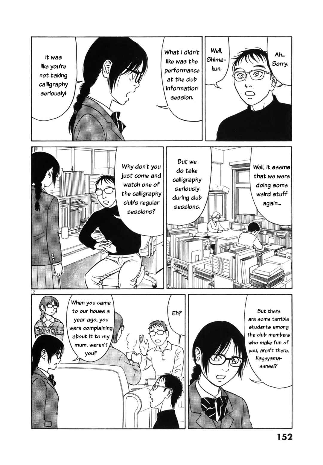 Page 12 Chapter 98 Tomehane!
