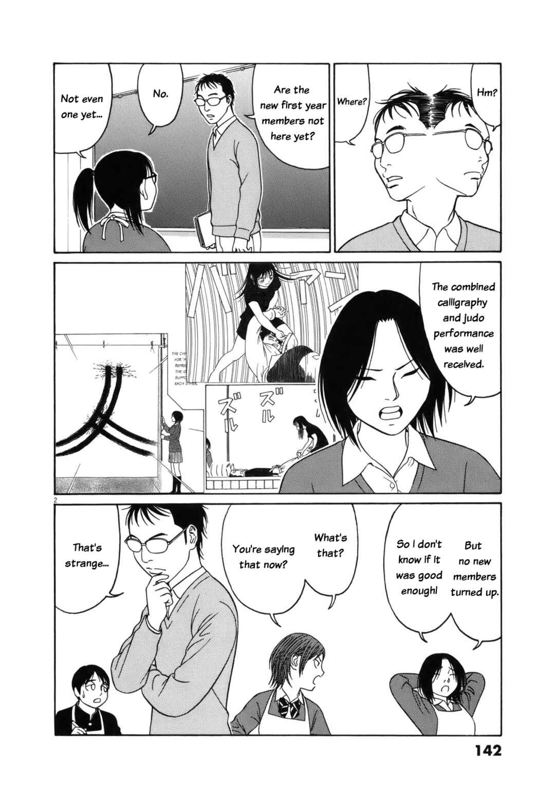 Page 2 Chapter 98 Tomehane!