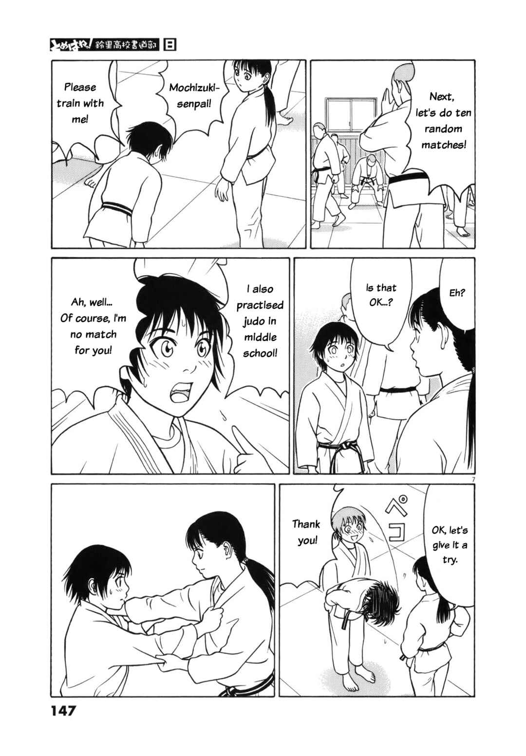 Page 7 Chapter 98 Tomehane!