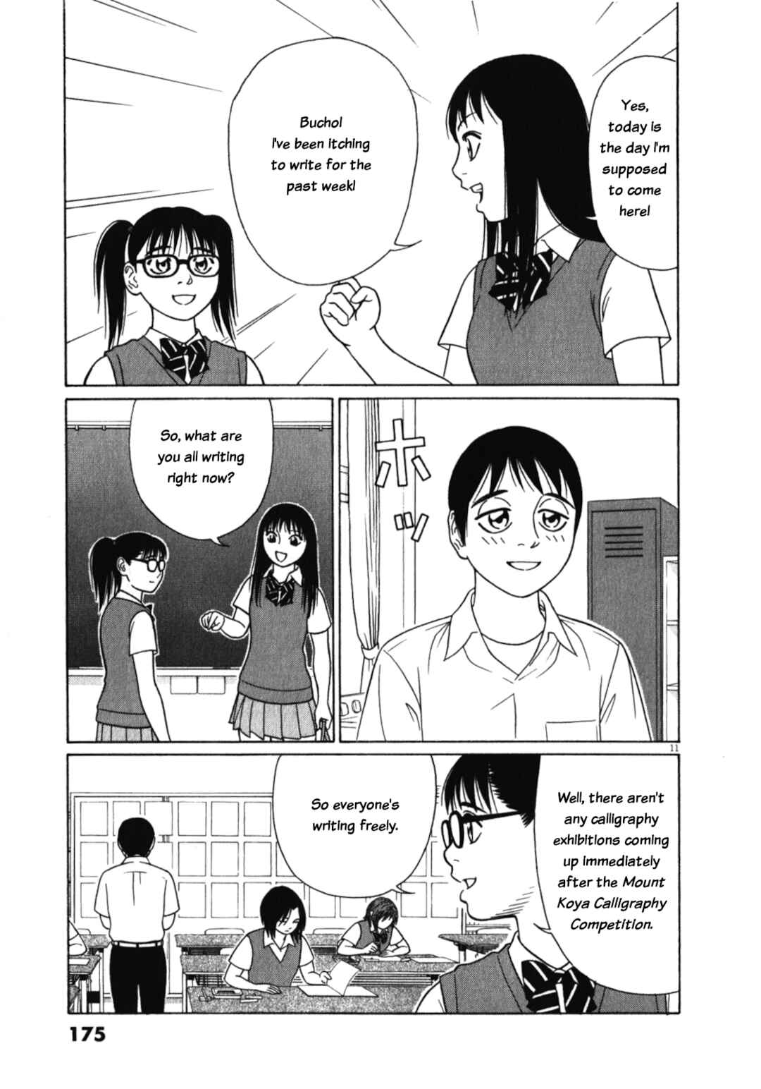 Page 11 Chapter 126 Tomehane!