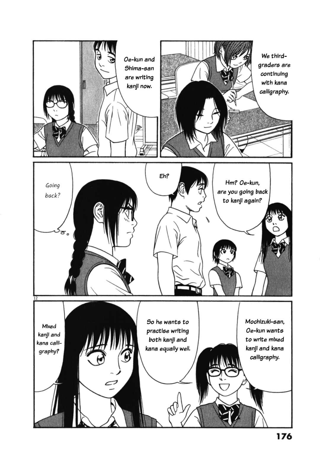 Page 12 Chapter 126 Tomehane!