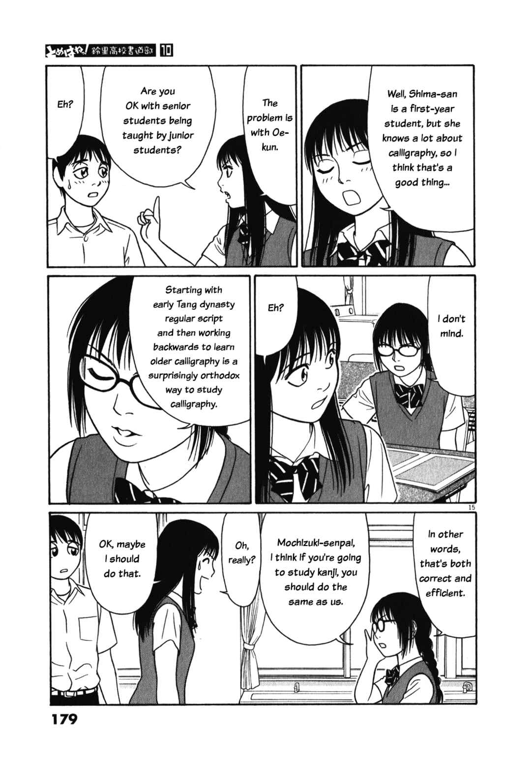 Page 15 Chapter 126 Tomehane!