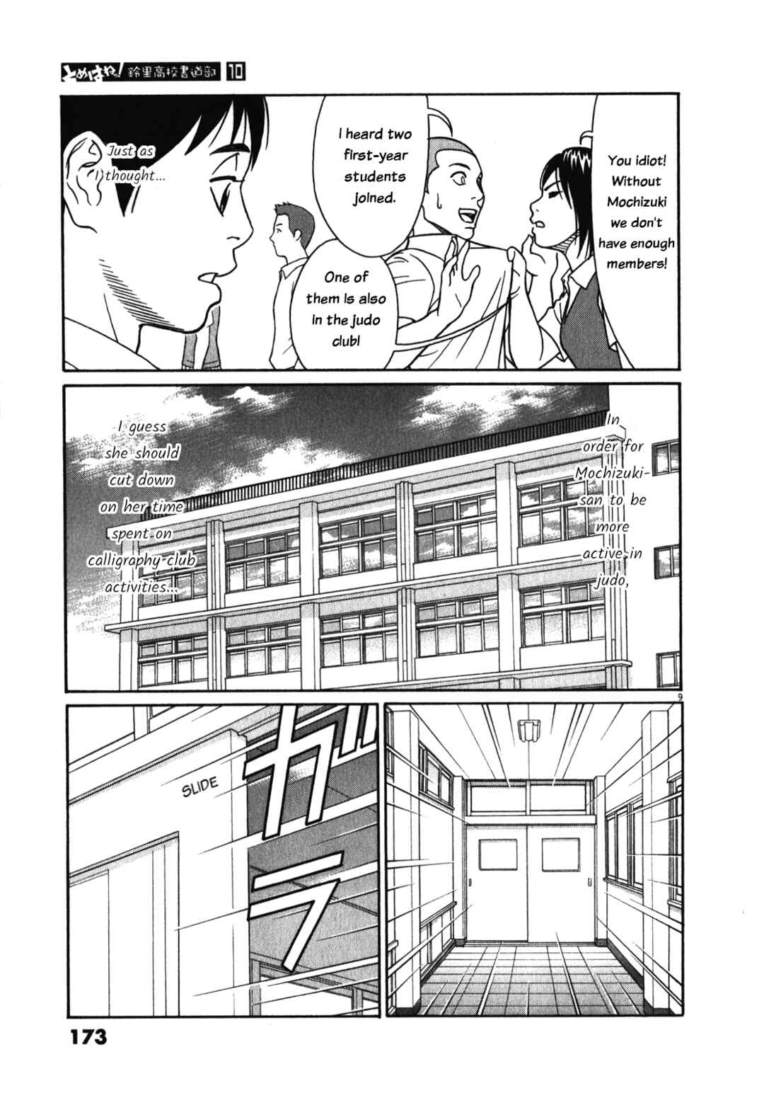 Page 9 Chapter 126 Tomehane!