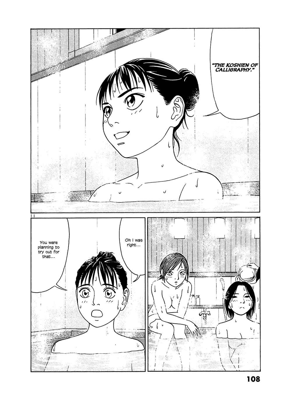Page 11 Chapter 31 Tomehane!