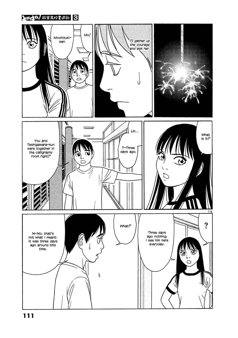 Page 14 Chapter 31 Tomehane!