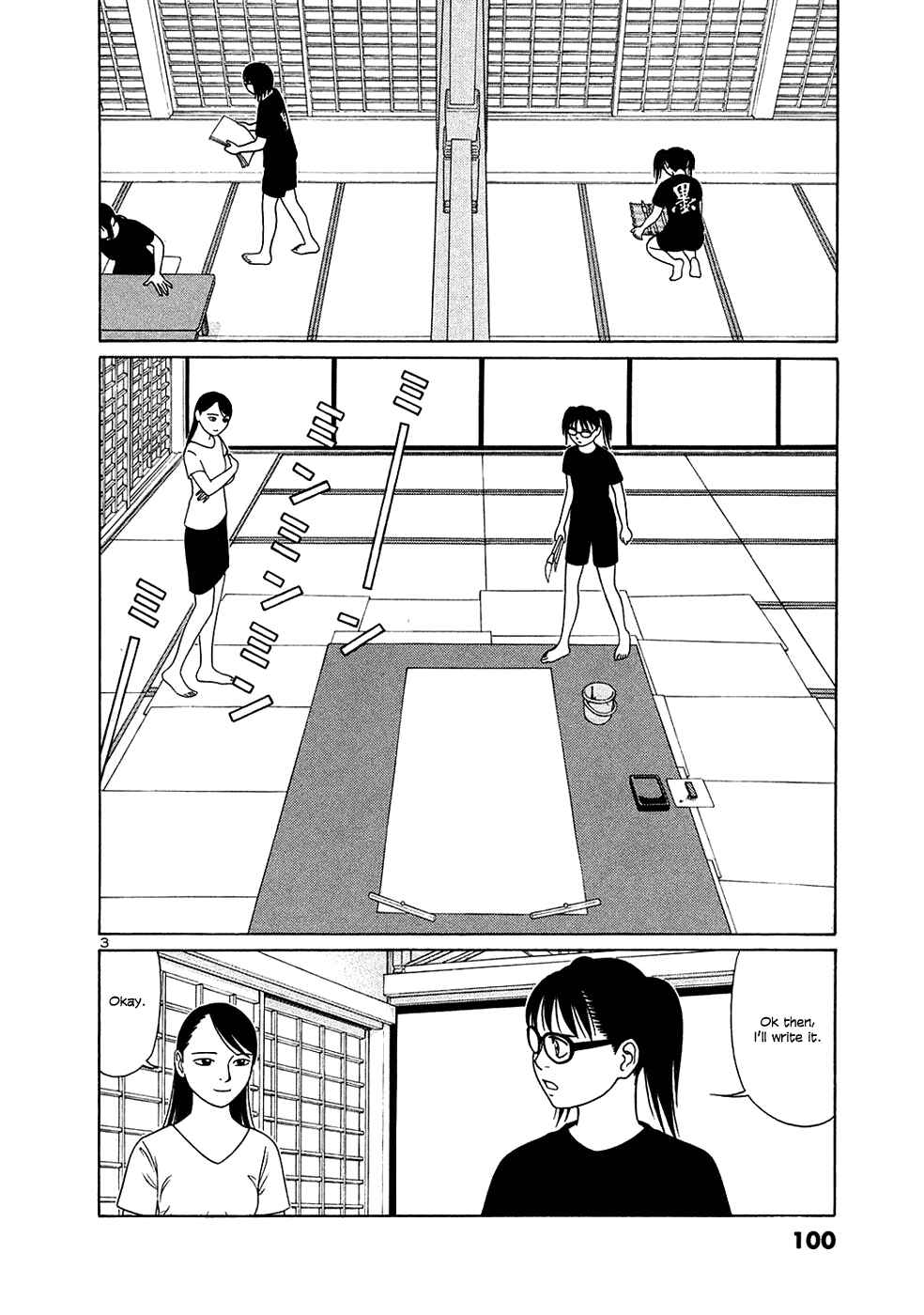 Page 3 Chapter 31 Tomehane!