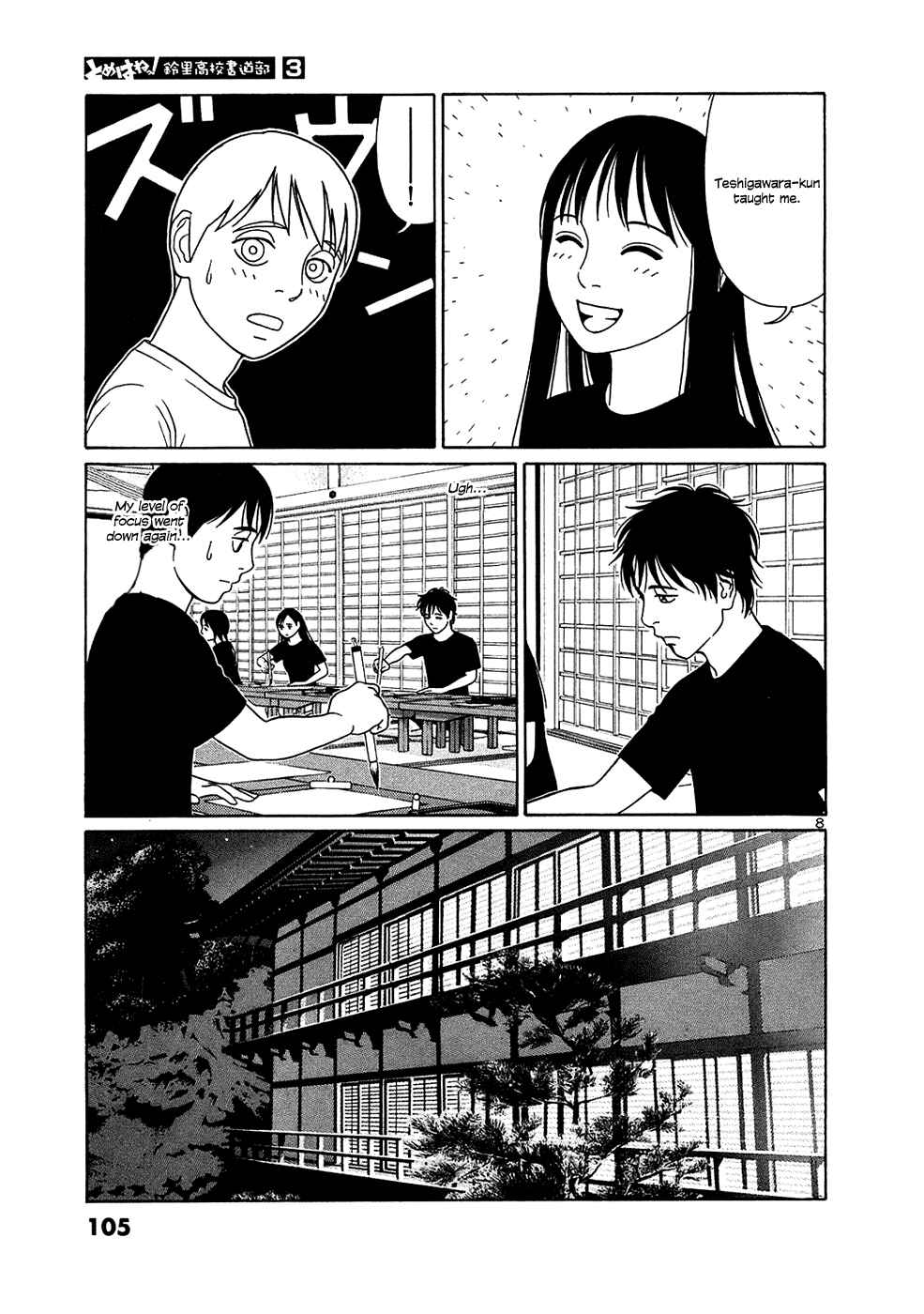 Page 8 Chapter 31 Tomehane!