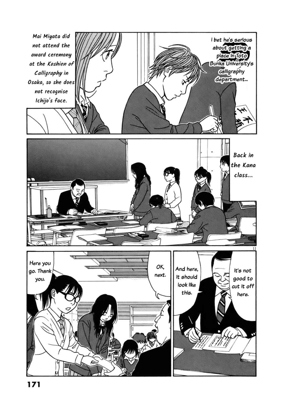 Page 11 Chapter 86 Tomehane!