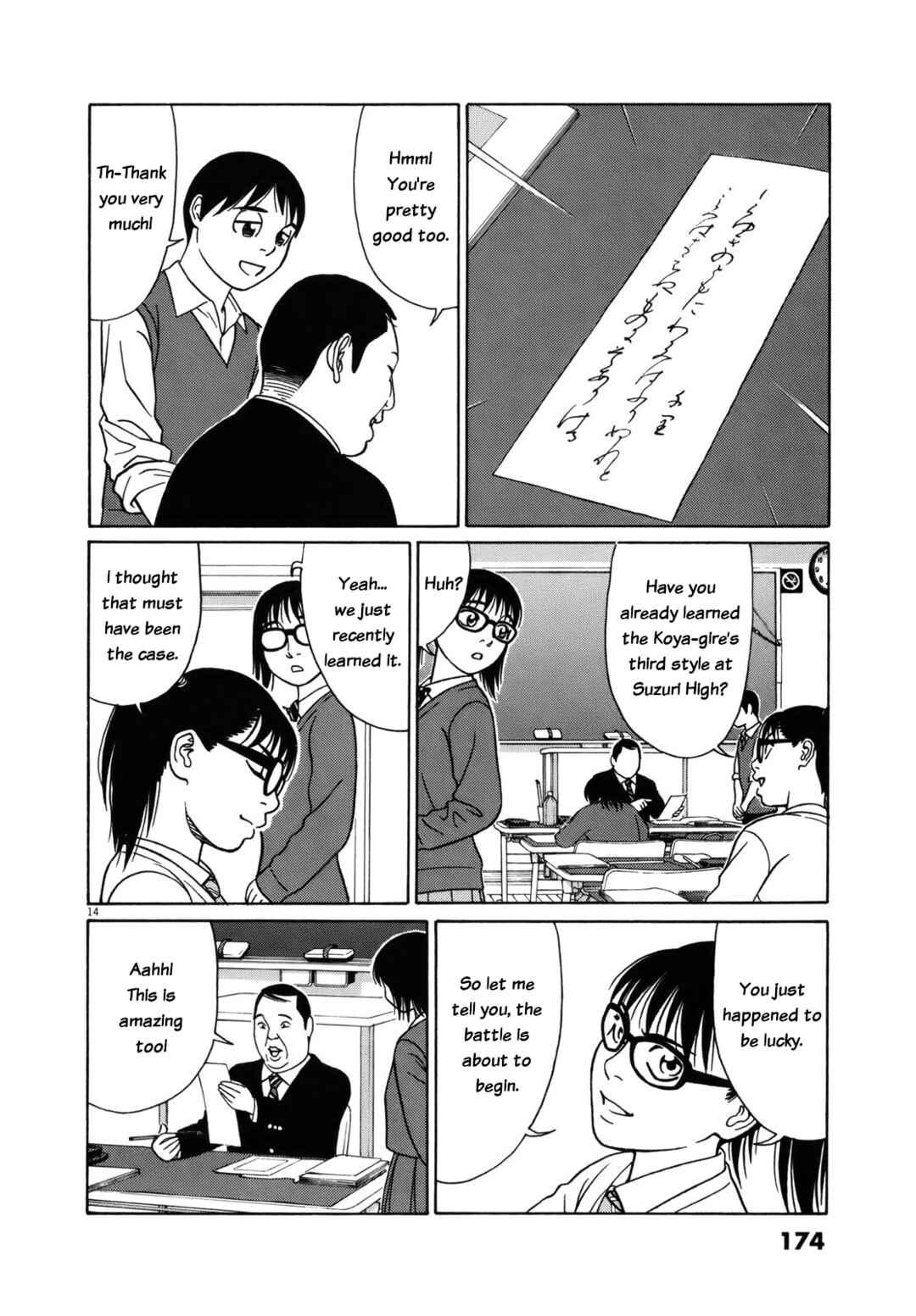 Page 14 Chapter 86 Tomehane!
