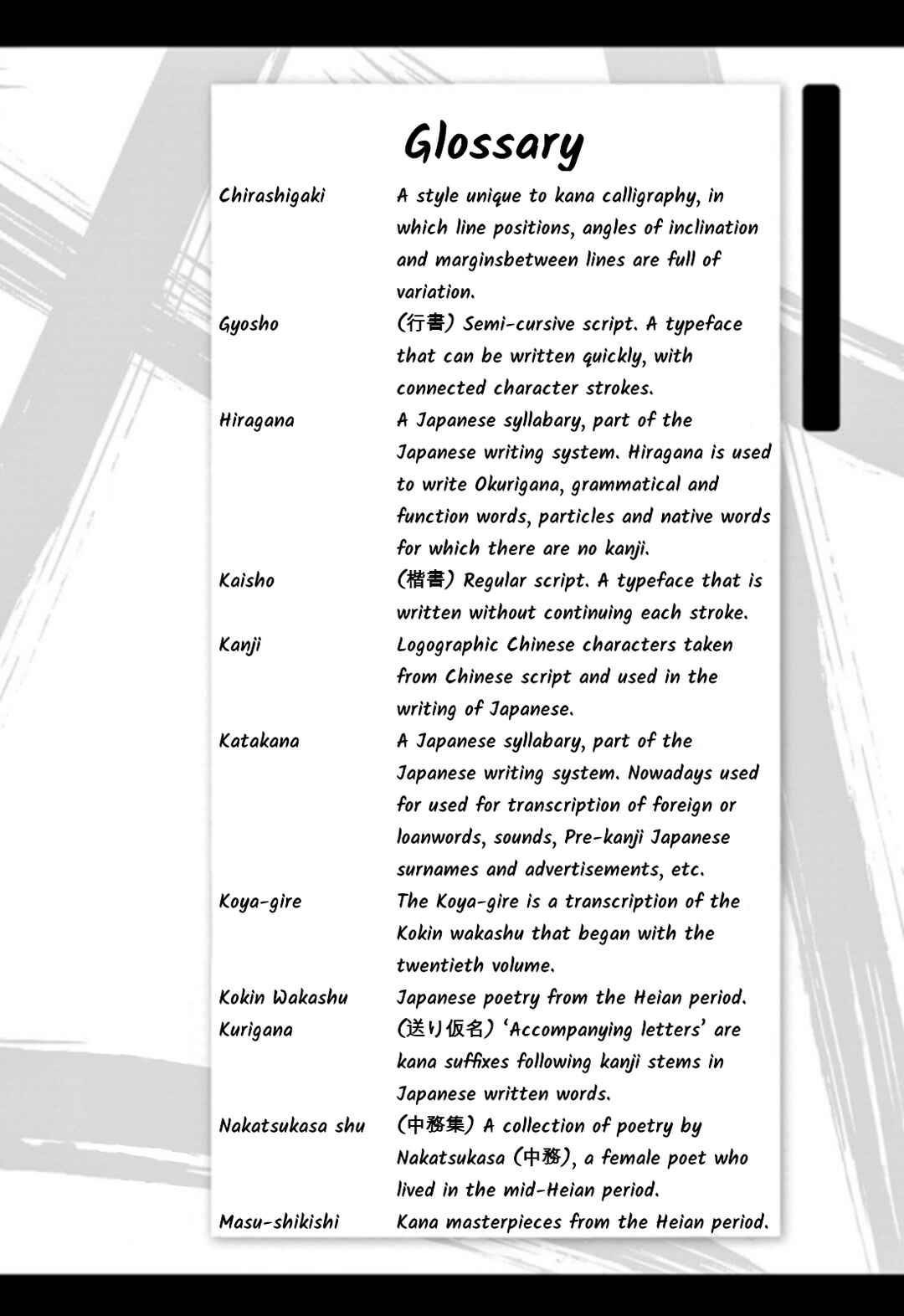 Page 18 Chapter 86 Tomehane!