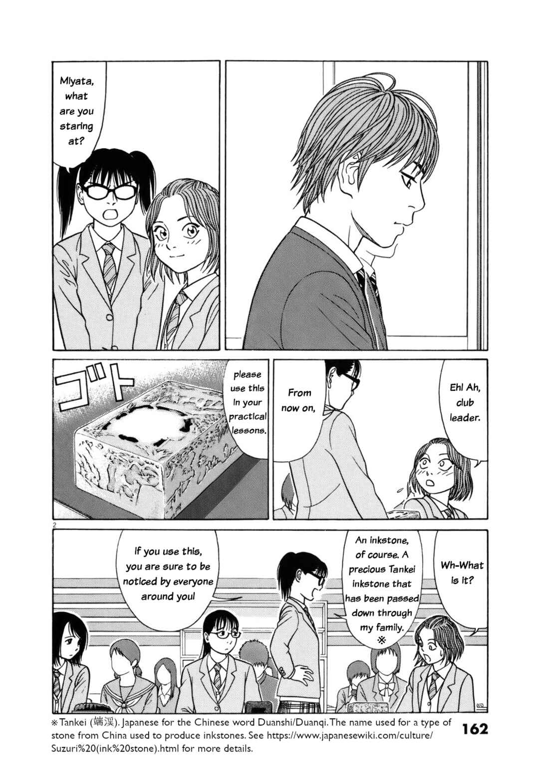 Page 2 Chapter 86 Tomehane!