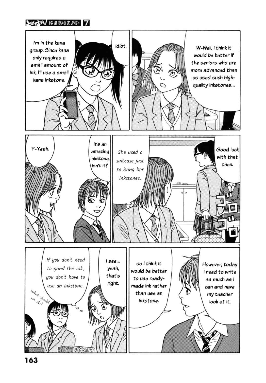 Page 3 Chapter 86 Tomehane!