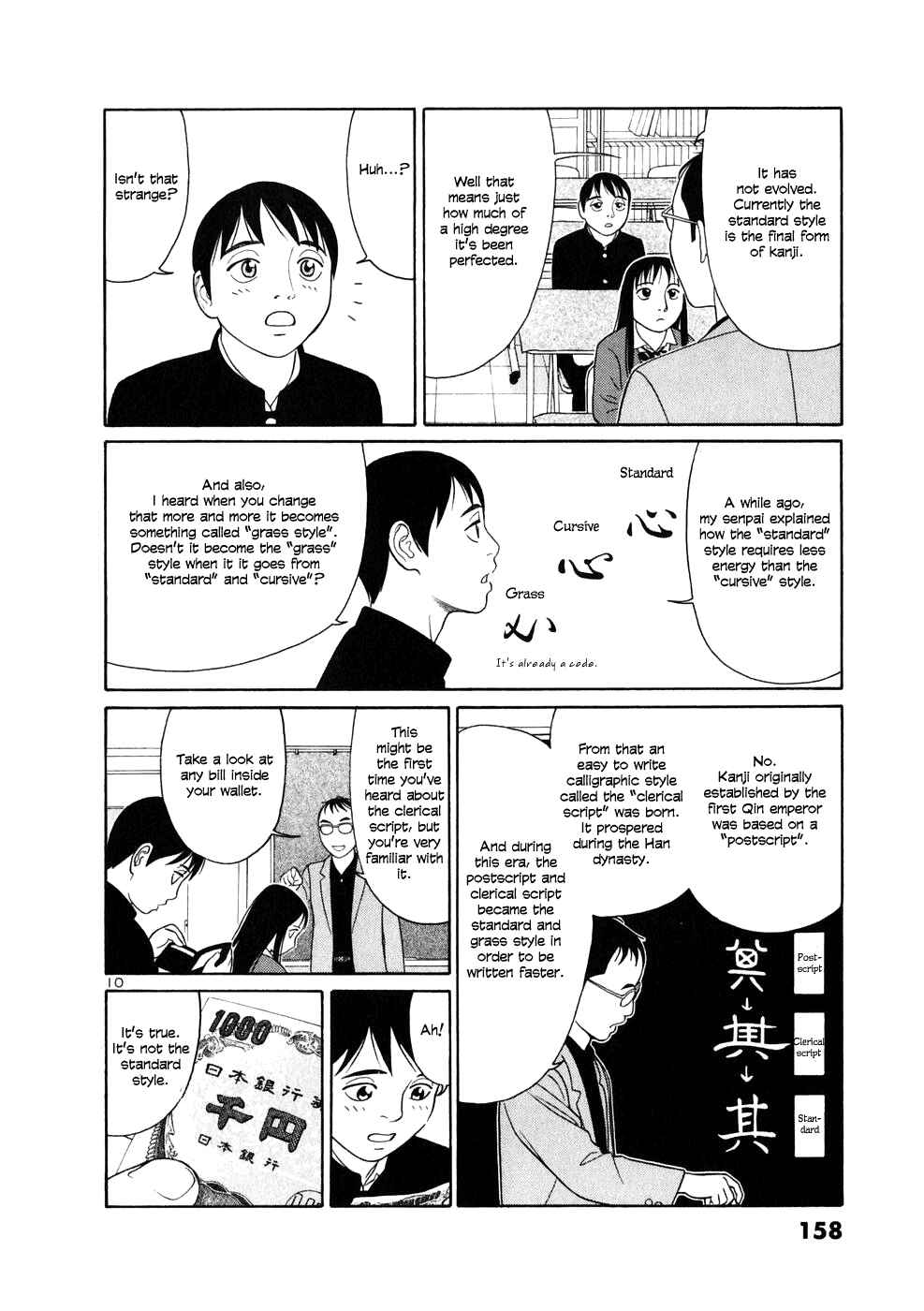 Page 10 Chapter 8 Tomehane!