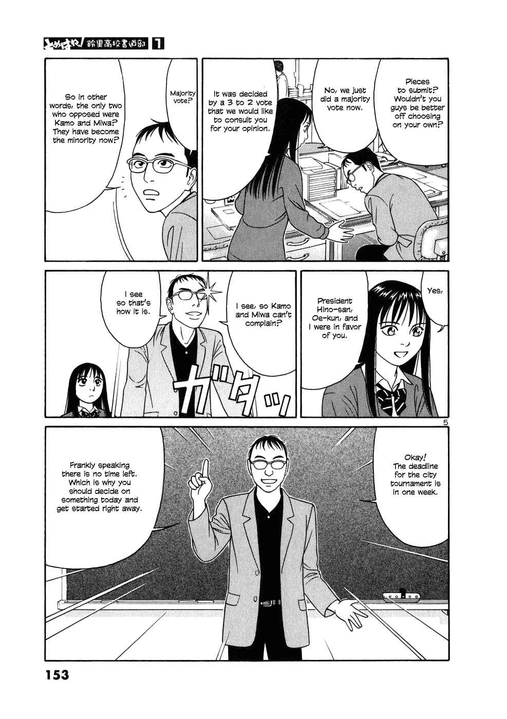 Page 5 Chapter 8 Tomehane!