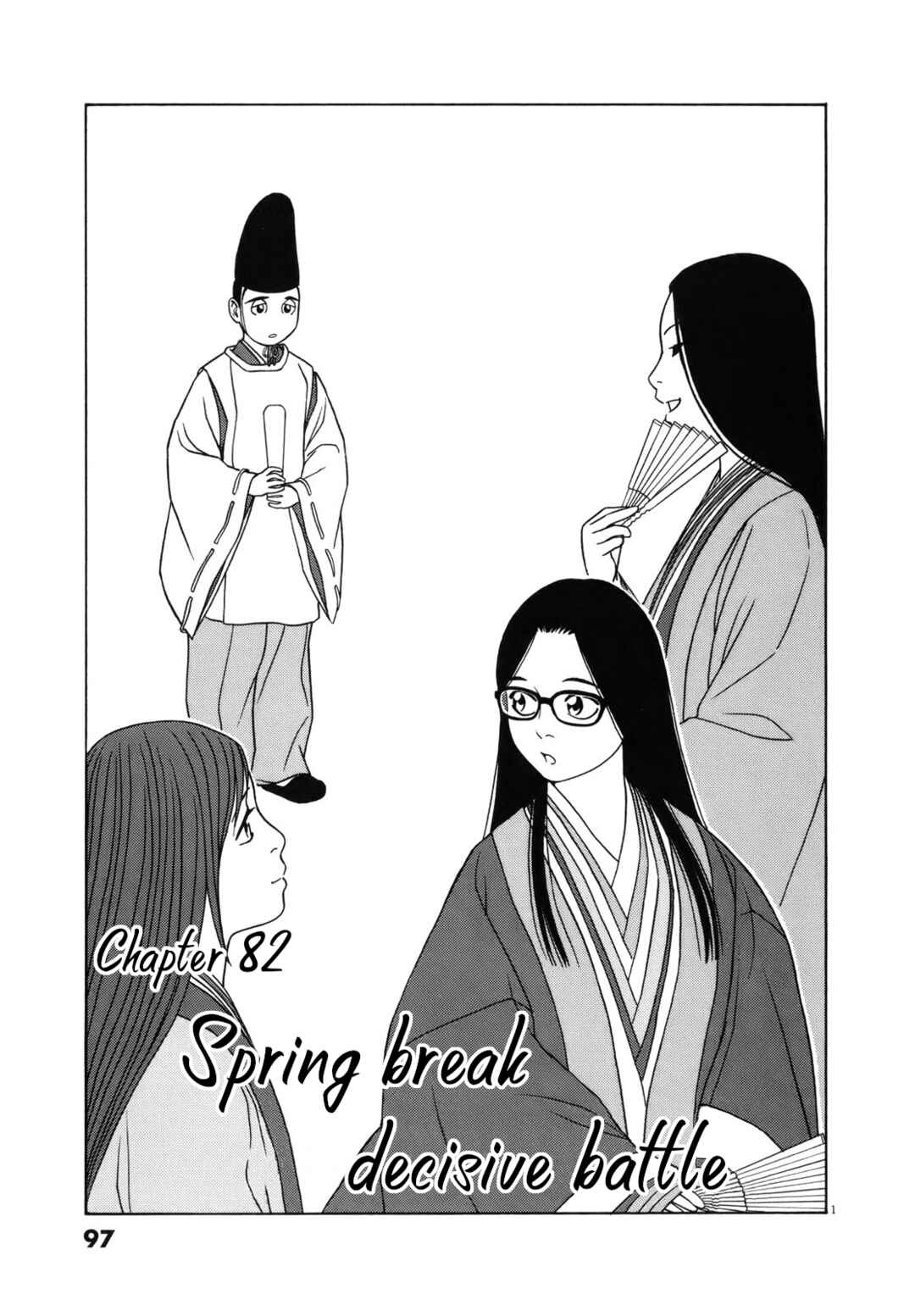 Page 1 Chapter 82 Tomehane!
