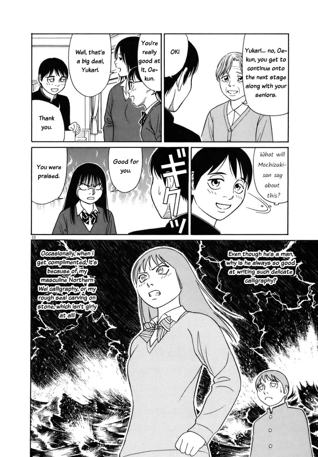 Page 10 Chapter 82 Tomehane!