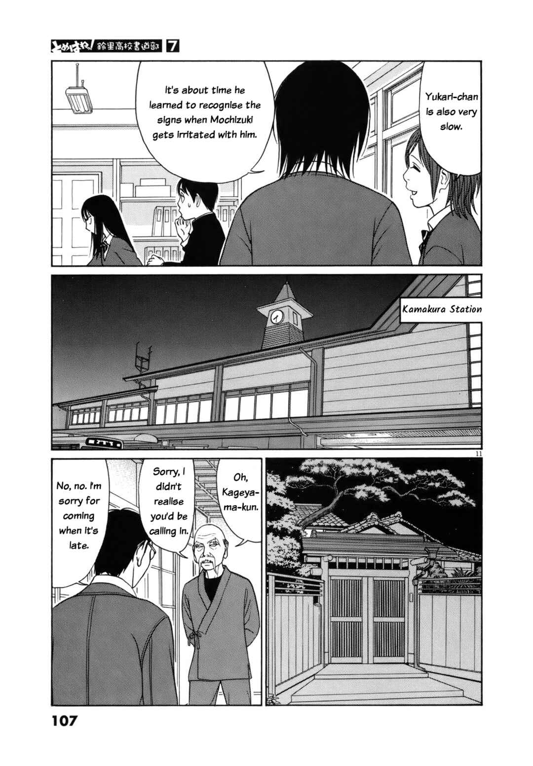 Page 11 Chapter 82 Tomehane!