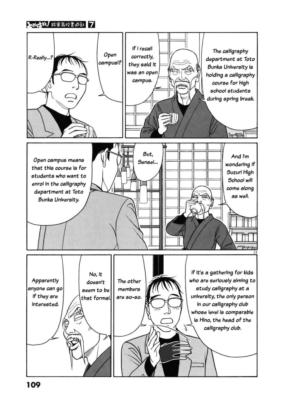 Page 13 Chapter 82 Tomehane!