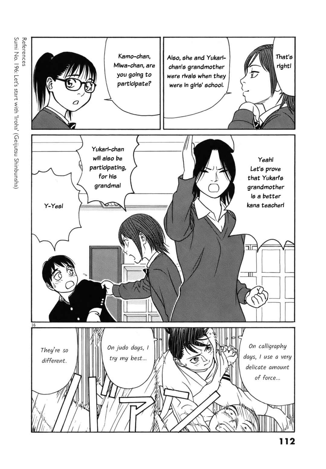 Page 16 Chapter 82 Tomehane!